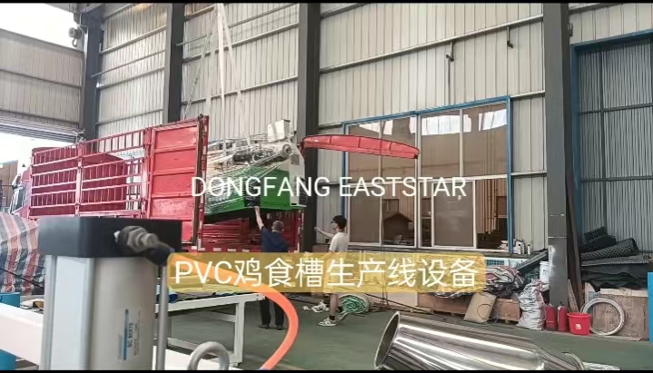 PVC ကြက်သားကျင်းထုတ်လုပ်မှုလိုင်းကို Jinan သို့ တင်. တင်ပို့သည်